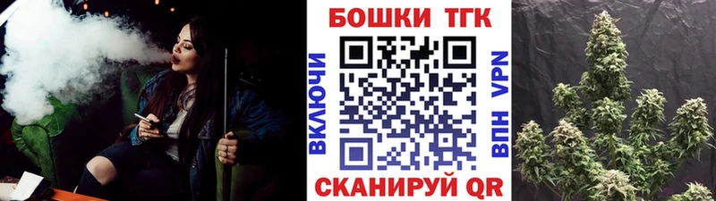 Купить закладку Марихуана  Alpha PVP  MDMA  Гашиш  Псилоцибиновые грибы  Меф мяу мяу  COCAIN  Каменск-Шахтинский