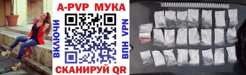 Купить закладки  Каменск-Шахтинский  Alpha PVP СК 