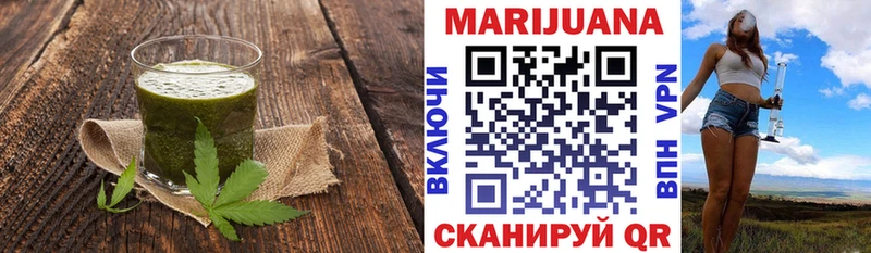 Купить где  Каменск-Шахтинский  Canna-Cookies марихуана 