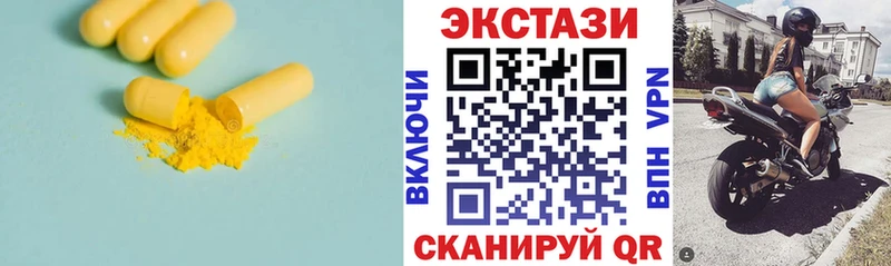ЭКСТАЗИ таблы  Купить закладки  Каменск-Шахтинский 