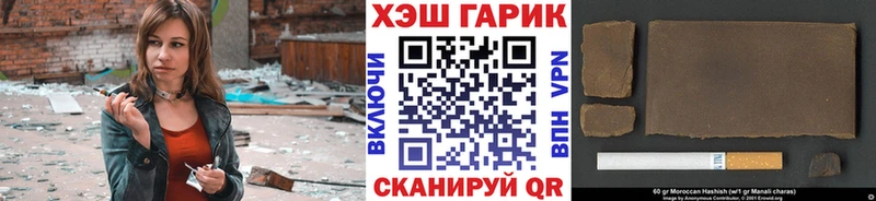ГАШИШ Изолятор Каменск-Шахтинский
