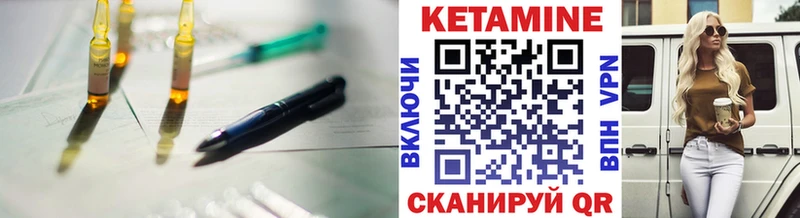 Купить где  Каменск-Шахтинский  Кетамин ketamine 