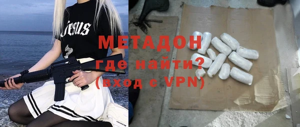 ALPHA PVP Костерёво