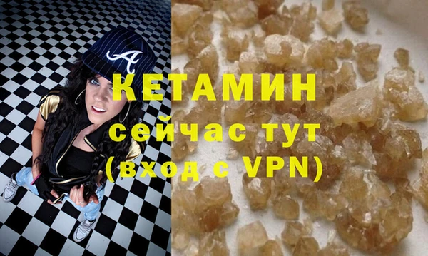 ALPHA PVP Костерёво