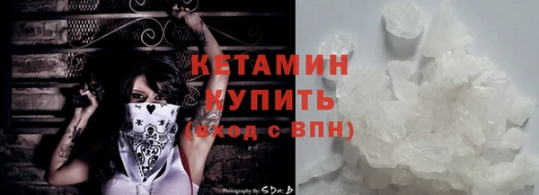 ALPHA PVP Костерёво