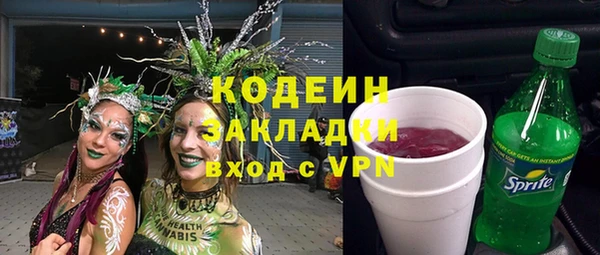 ALPHA PVP Костерёво