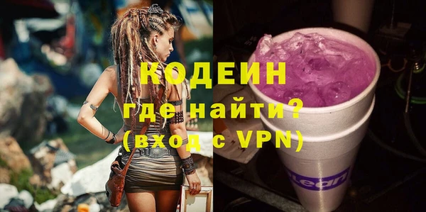 ALPHA PVP Костерёво