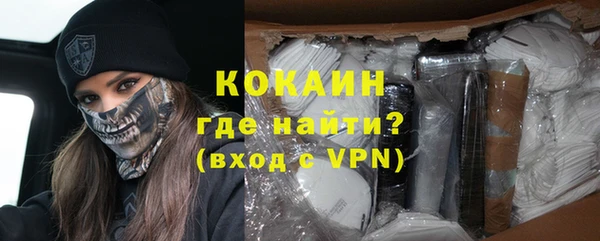 ALPHA PVP Костерёво