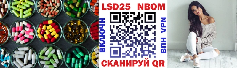 Купить закладки  Каменск-Шахтинский  ЛСД экстази ecstasy 