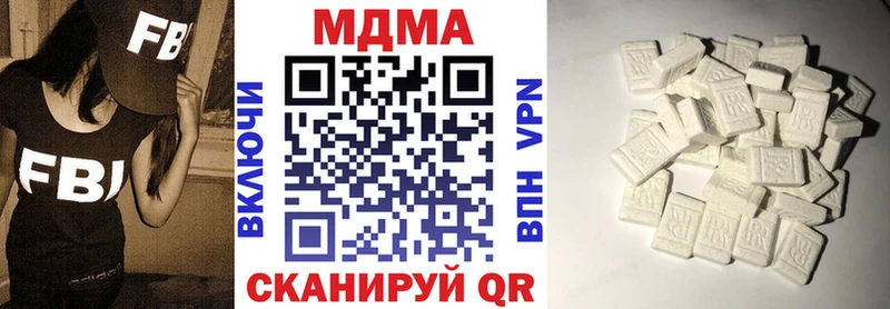 Купить закладки Каменск-Шахтинский МДМА VHQ