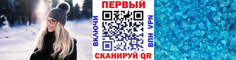 МЕТАМФЕТАМИН Декстрометамфетамин 99.9%  Купить закладки  Каменск-Шахтинский 